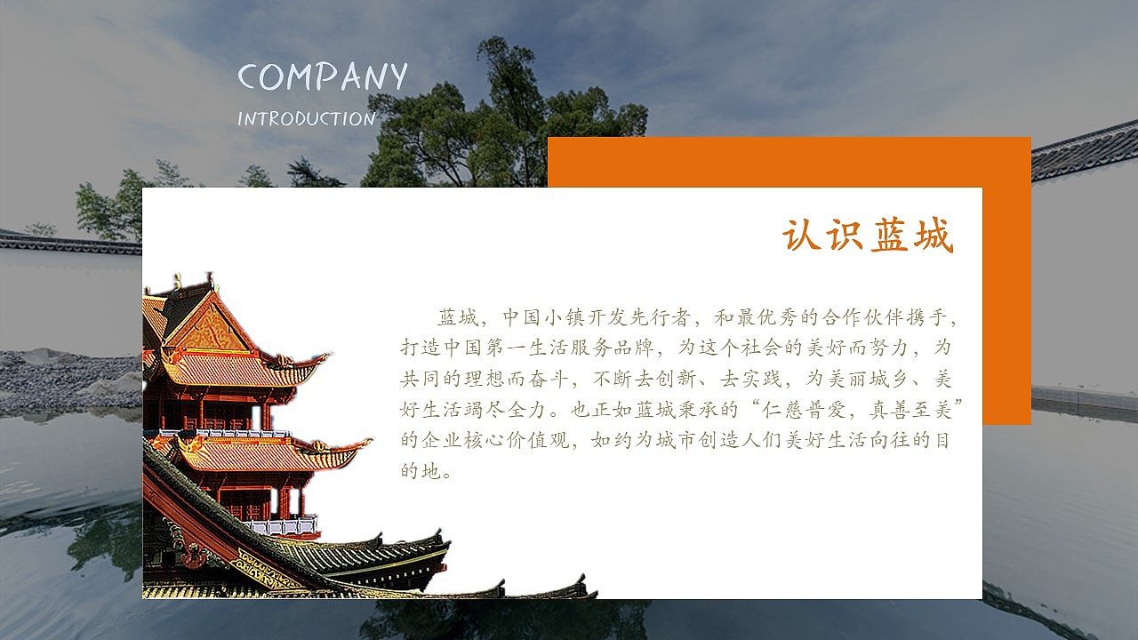 河南蓝城·周口桃李春风产品品鉴会活动方案