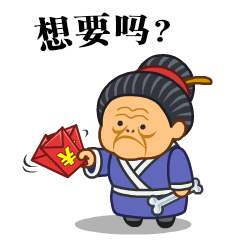 微信表情之《污大娘》（图ZNjQzNDQxNjA=） - 网络表情 - 站酷设计师鬼才兄原创素材 - 站酷ZCOOL