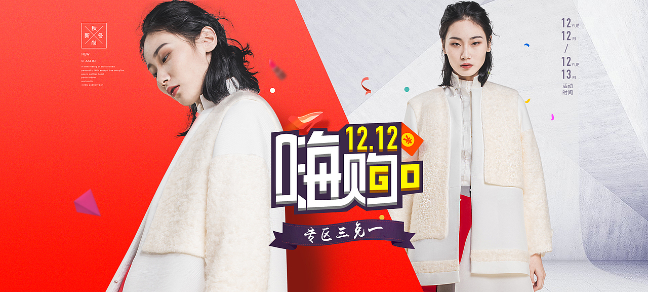海报（图ZNzkyMzcxOTY=） - 运营设计 - 站酷设计师僷落回芗原创素材 - 站酷ZCOOL