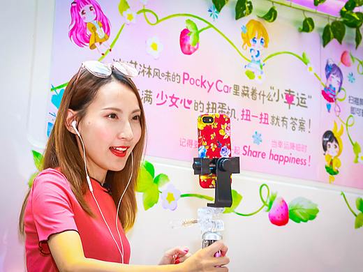 格力高粒粒百奇 pocky car 线下真人秀第三场