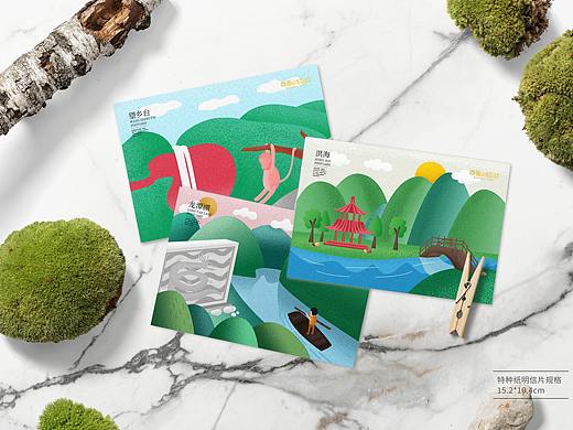 四面山旅游文创设计