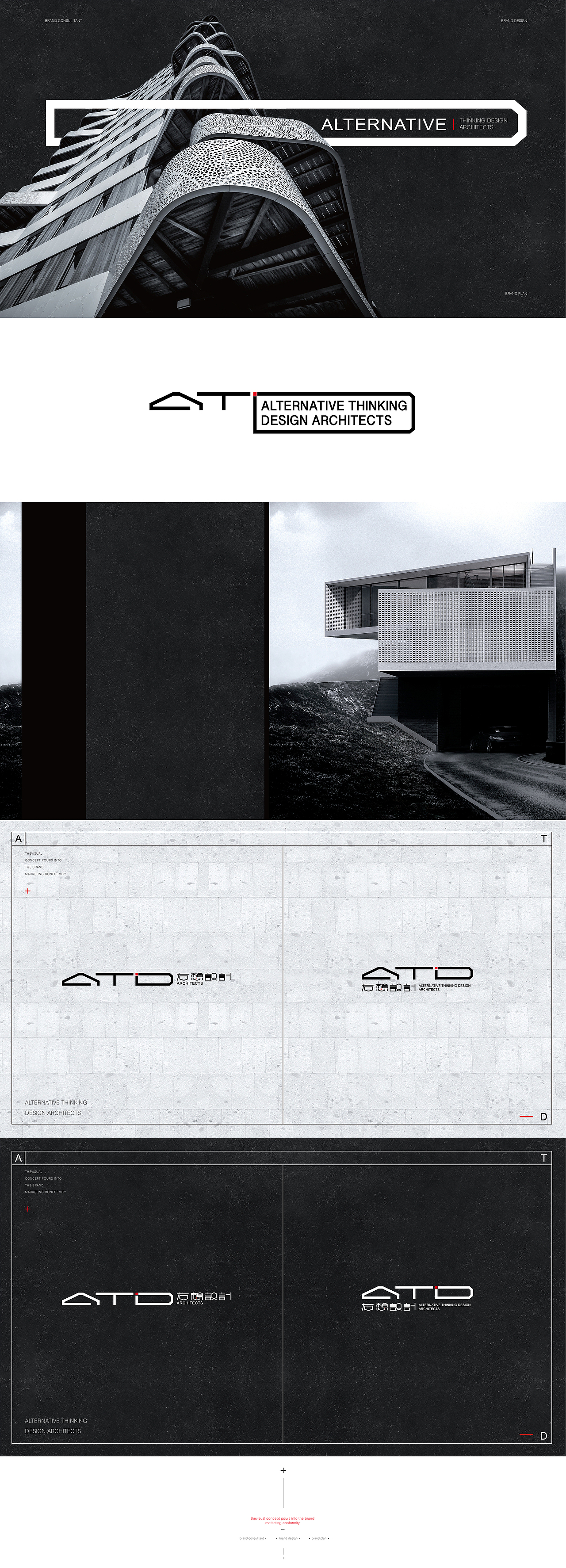 ATD建筑空间设计事务所（图ZMTQxMDAwMTM2） - 品牌 - 站酷设计师vidoman维多曼原创素材 - 站酷ZCOOL