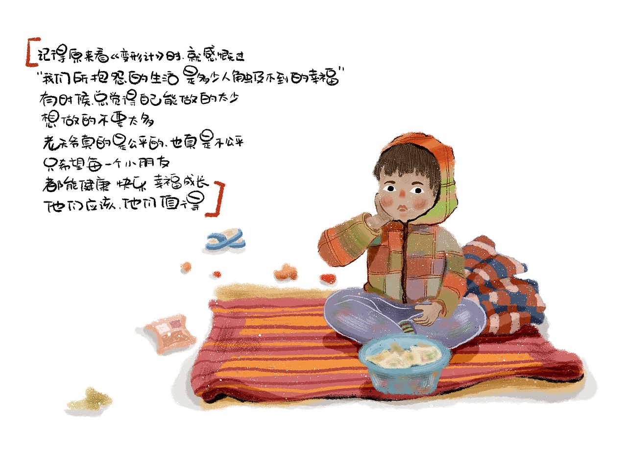 尼泊尔游记（图ZMTU1NzQ4MDMy） - 创作习作 - 站酷设计师L怡倩倩原创素材 - 站酷ZCOOL