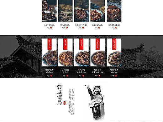 冷吃兔首页