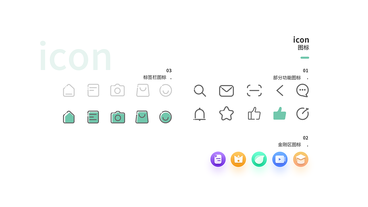 健身类App（图ZMjE4NDg5MTQ0） - APP界面 - 站酷设计师老张在撸猫原创素材 - 站酷ZCOOL