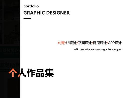 作品集（個(gè)人主頁-ZNDg4OTg3NTY=） - 企業(yè)官網(wǎng) - 站酷設(shè)計(jì)師BLUE十九原創(chuàng)素材 - 站酷ZCOOL