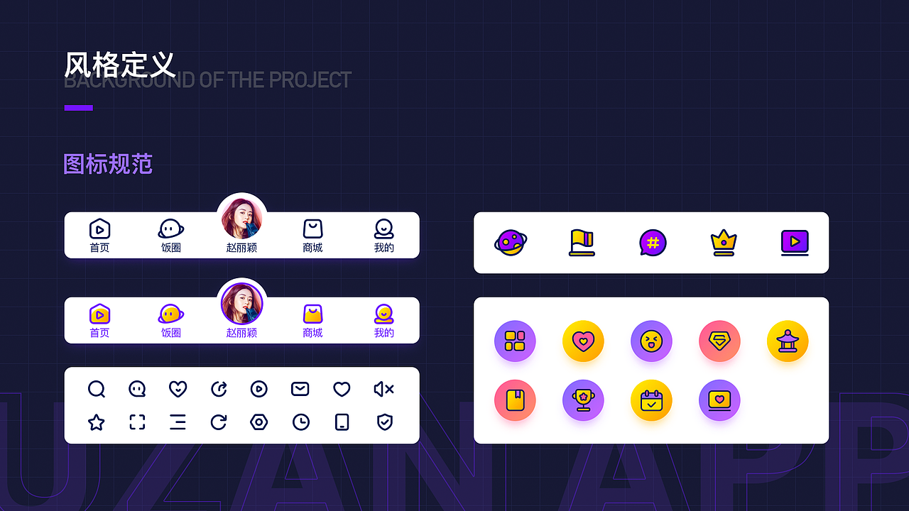 2021年面试作品集（图ZMjQ2ODU0ODA0） - APP界面 - 站酷设计师森_末原创素材 - 站酷ZCOOL