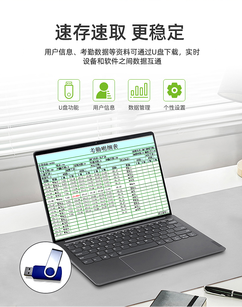 东为 人面刷卡考勤打卡门禁一体机 DF800M