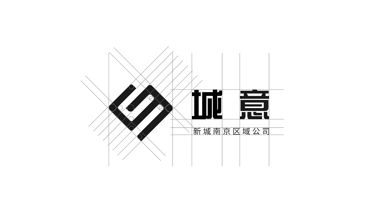 地产 字体设计 logo设计 icon
