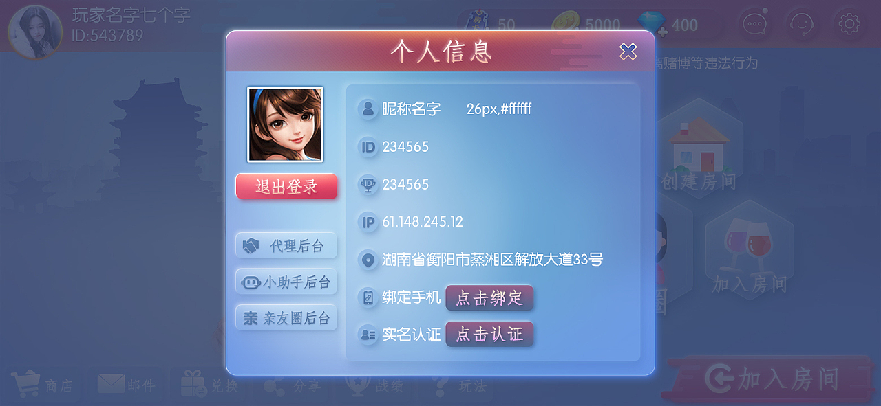 棋牌游戏2017年～2020年（图ZMjA4MDI5ODU2） - 游戏UI - 站酷设计师mcdull2原创素材 - 站酷ZCOOL