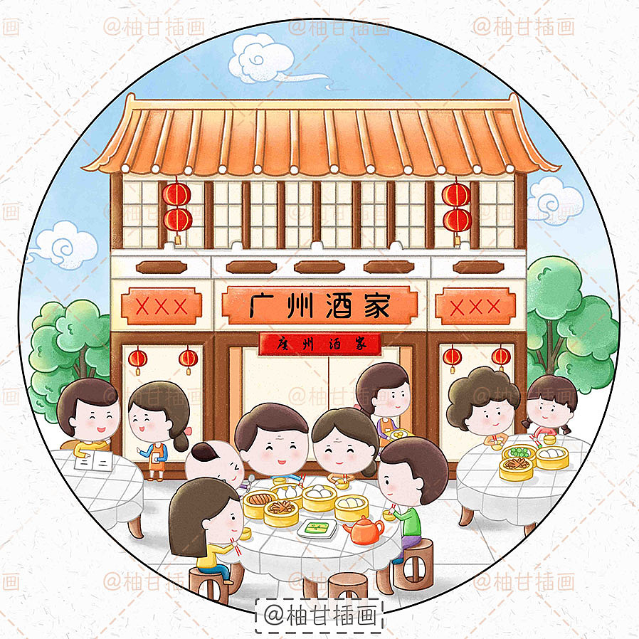 岭南文化
