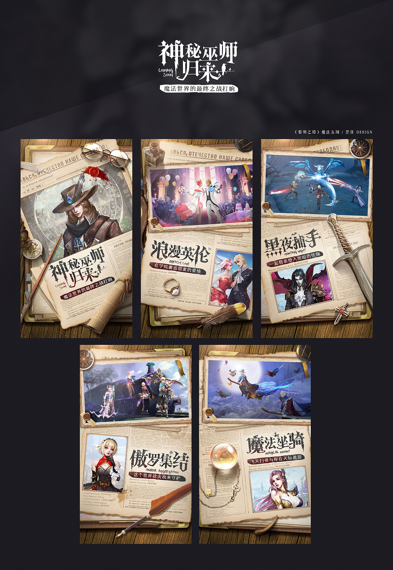 2019-2020游戏视觉作品合集