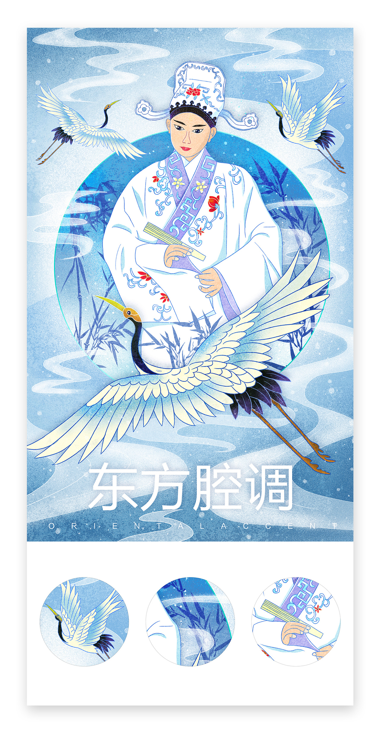 戏曲角色生旦净丑四行当