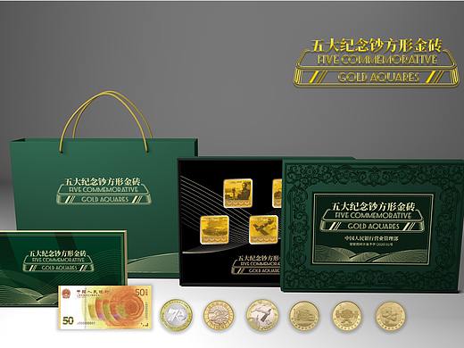 五大纪念钞方形金砖