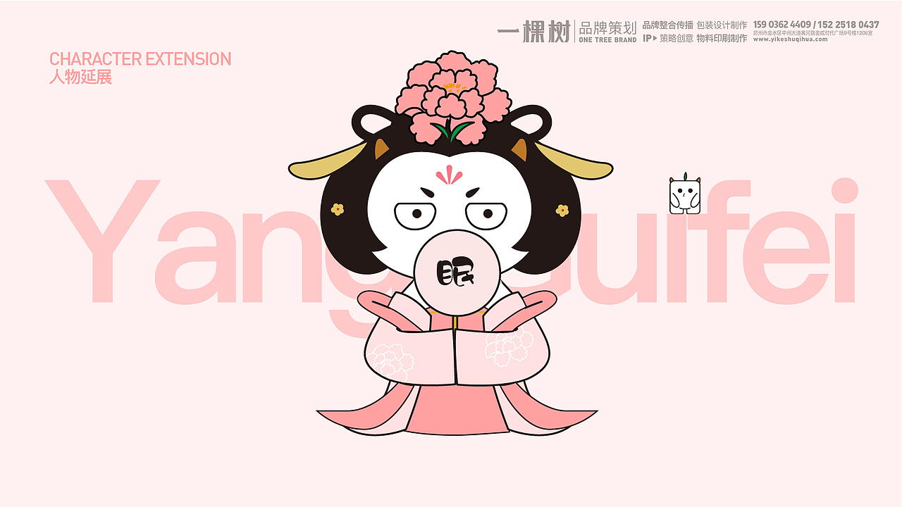 袋泡茶品牌设计（图ZMjc0NDE5MTA4） - 品牌 - 站酷设计师一棵树品牌原创素材 - 站酷ZCOOL