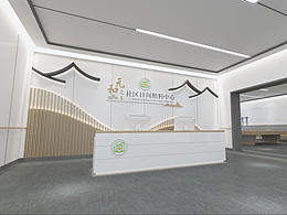 党建文化