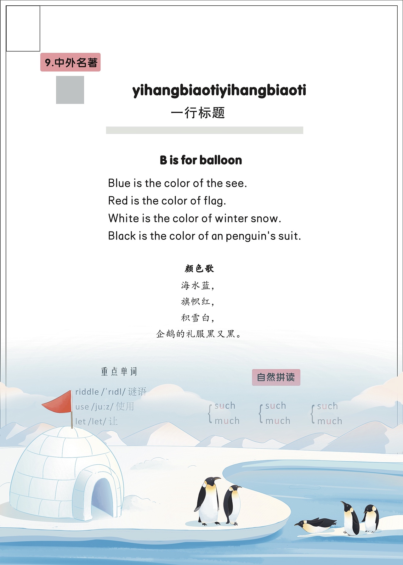 中外名著繪本配圖創(chuàng)作（圖ZMzQ3OTQ4MjE2） - 繪本 - 站酷設計師可樂醉了貓anda原創(chuàng)素材 - 站酷ZCOOL