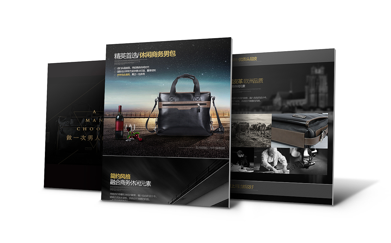 一大波箱包详情页来袭！（图ZMzA4MTA0NDQ=） - 运营设计 - 站酷设计师A隔壁王叔叔原创素材 - 站酷ZCOOL