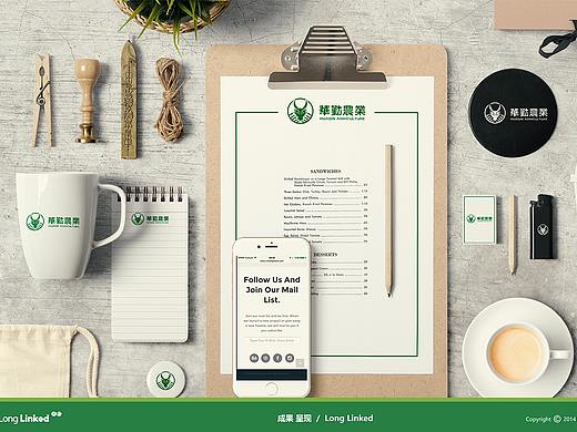 华勤农业 LOGO设计