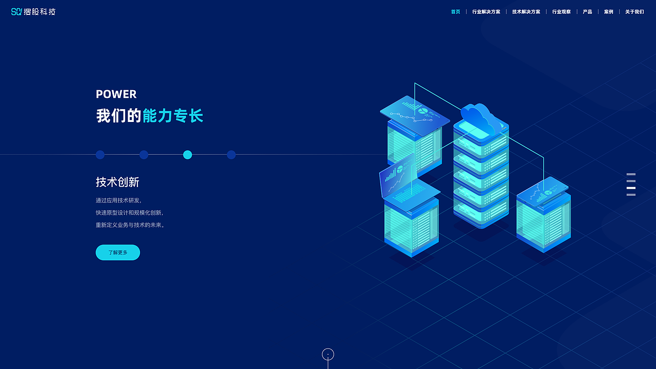 企业官网（图ZMTc1OTgyMTc2） - 企业官网 - 站酷设计师齐佳慧原创素材 - 站酷ZCOOL