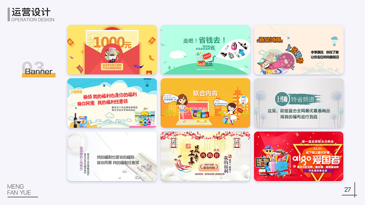 我的作品集（图ZMjEzNTgyMDc2） - 软件界面 - 站酷设计师屹儿原创素材 - 站酷ZCOOL