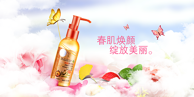 banner整理（图ZNzkwNDg2MDA=） - 运营设计 - 站酷设计师温言软语原创素材 - 站酷ZCOOL