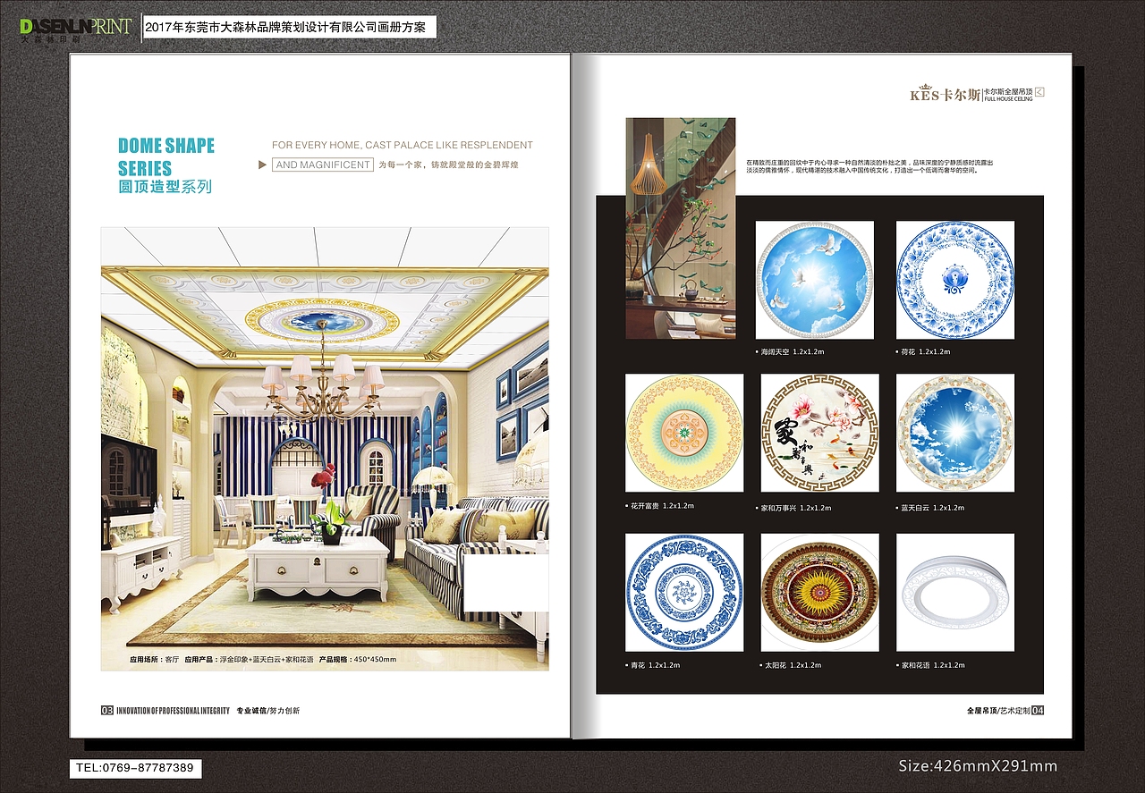 建材画册（图ZOTIzNzE0OTY=） - 书籍/画册 - 站酷设计师LIFENG598485277原创素材 - 站酷ZCOOL