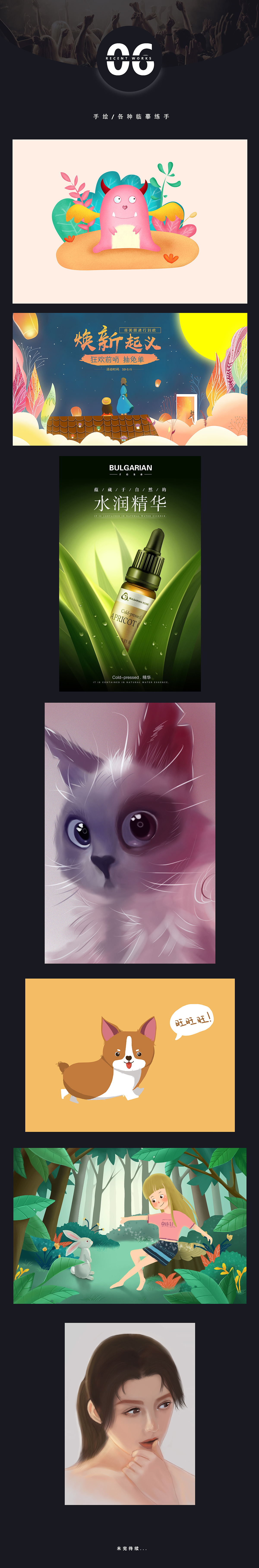 一系列手绘临摹练手（图ZMTI1NTkwNDY0） - 创作习作 - 站酷设计师高青GQ原创素材 - 站酷ZCOOL