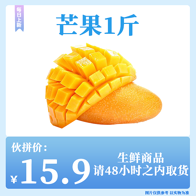 生鲜主图（图ZMTUyODYxNTk2） - 其他平面 - 站酷设计师罗雯雯123原创素材 - 站酷ZCOOL