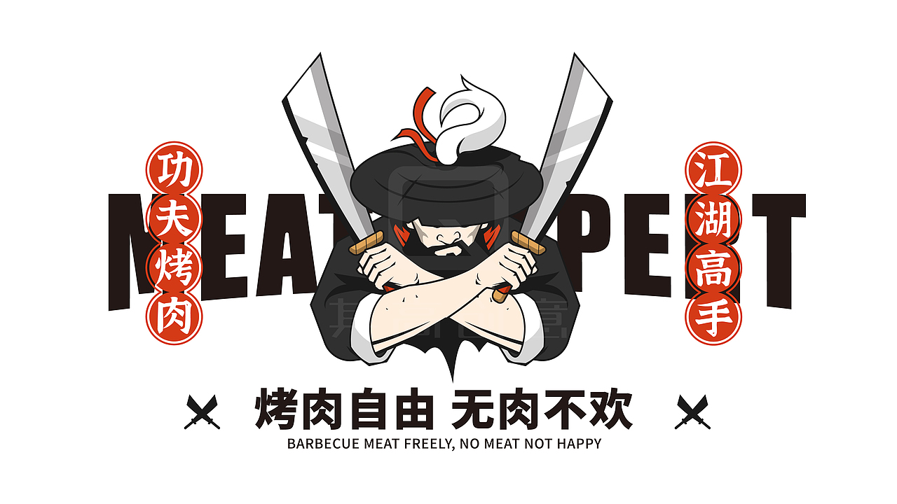 其高创意——肉匪品牌全案策划设计（图ZMjYwMDQxOTMy） - 品牌 - 站酷设计师其高创意原创素材 - 站酷ZCOOL