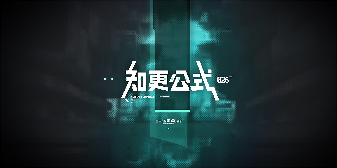 《知更公式》科幻风游戏UI设计练习