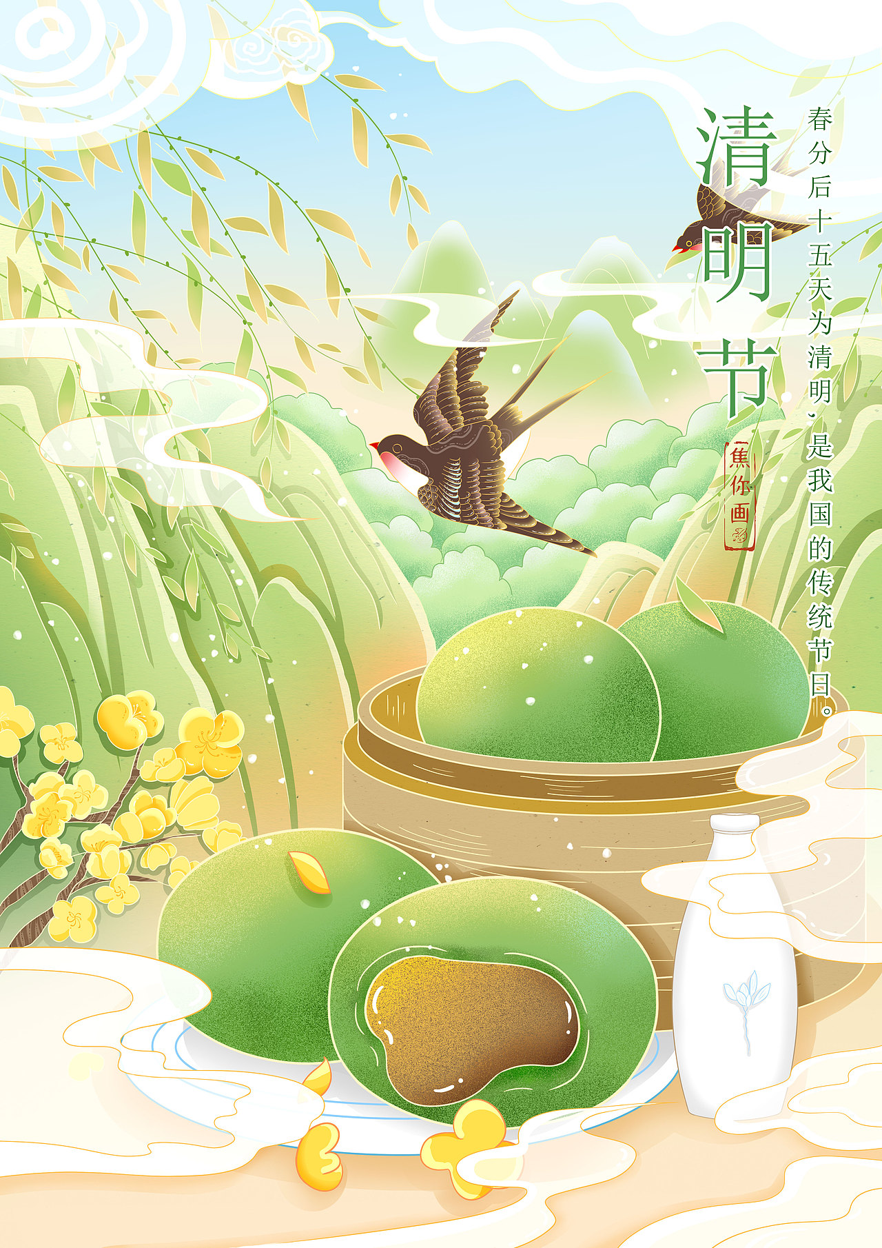中国传统节日系列插画（图ZMjk0NTY4NDA4） - 创作习作 - 站酷设计师焦你画原创素材 - 站酷ZCOOL