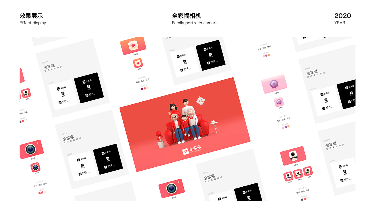 全家福相机logo（图ZMjk1Mjg4MDIw） - APP界面 - 站酷设计师谷和体验设计原创素材 - 站酷ZCOOL