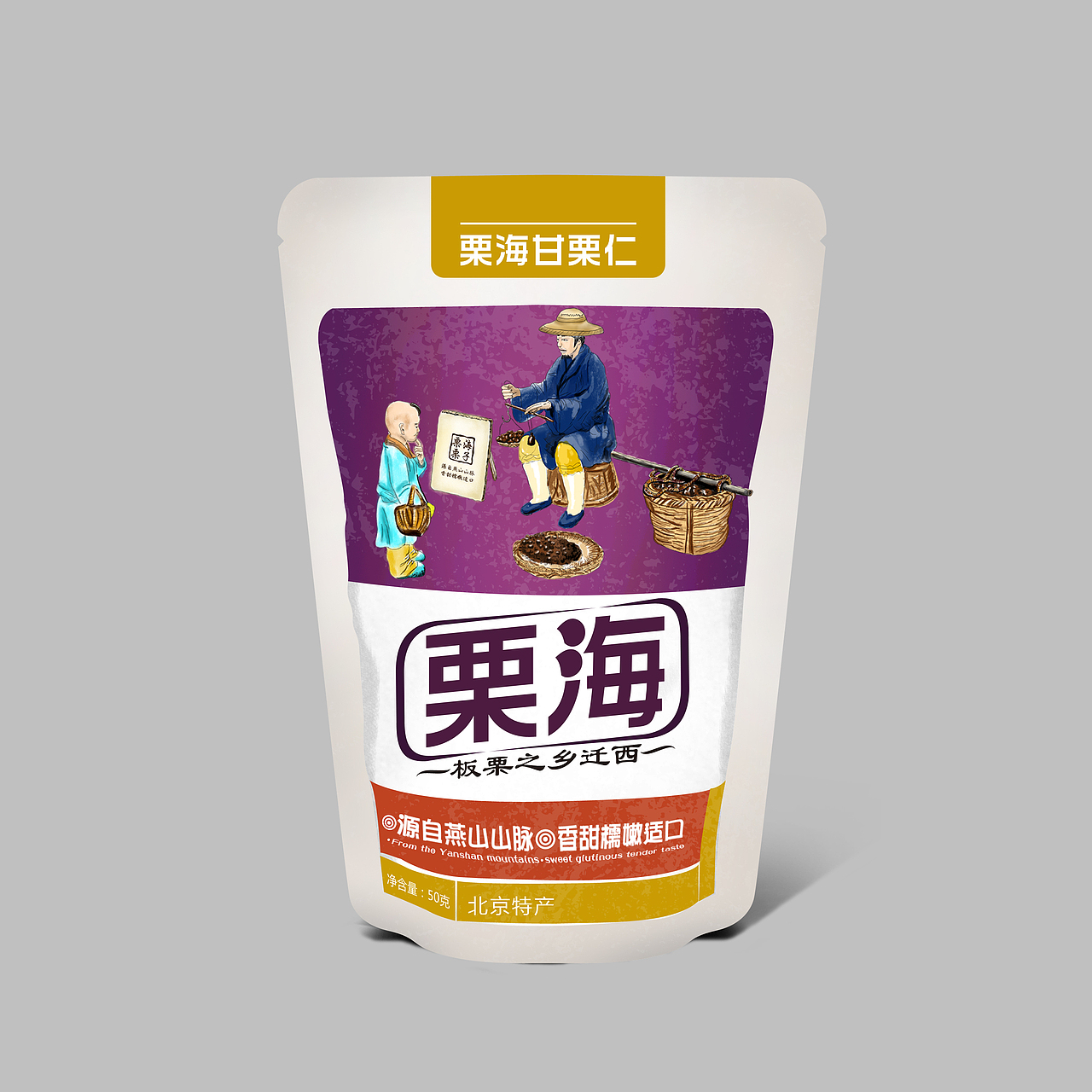包装-2（图ZMTEzNTQxMjg=） - 包装 - 站酷设计师艾特云思朵原创素材 - 站酷ZCOOL