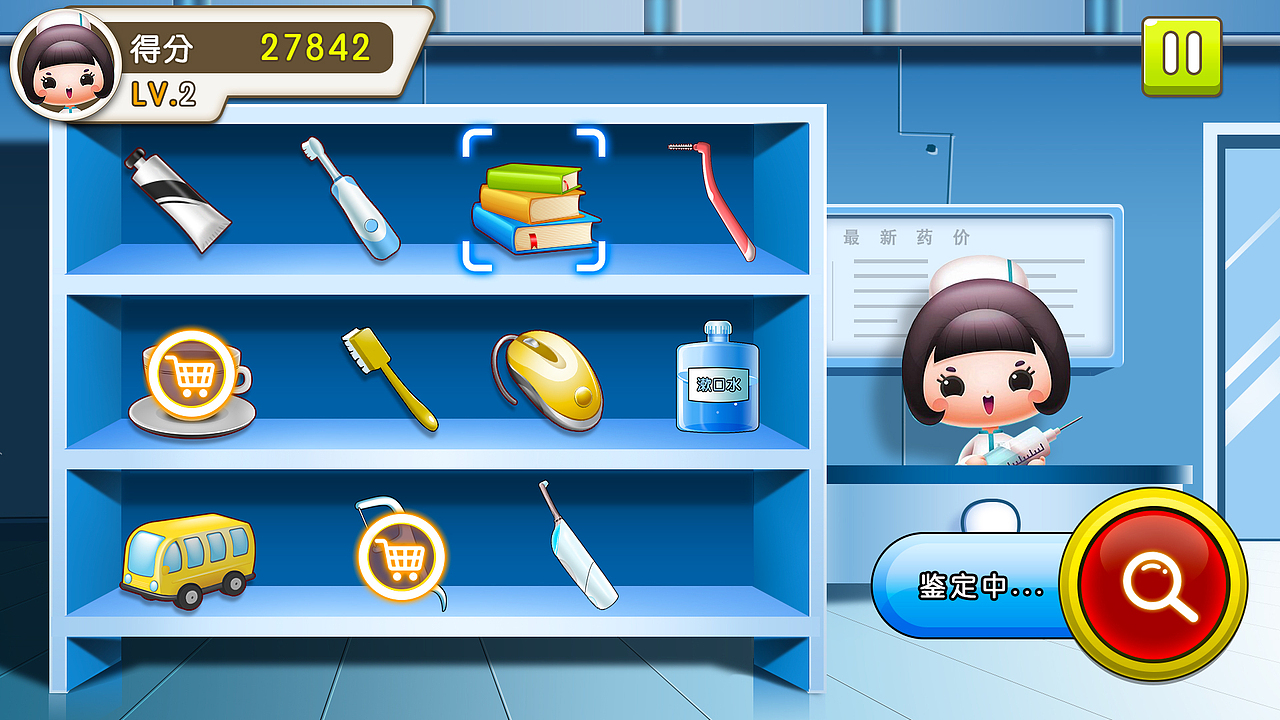 佛山市口腔健康体验馆-口腔健康游戏（图ZMTMzODIwOTA4） - 游戏UI - 站酷设计师MOCEN游戏原创素材 - 站酷ZCOOL