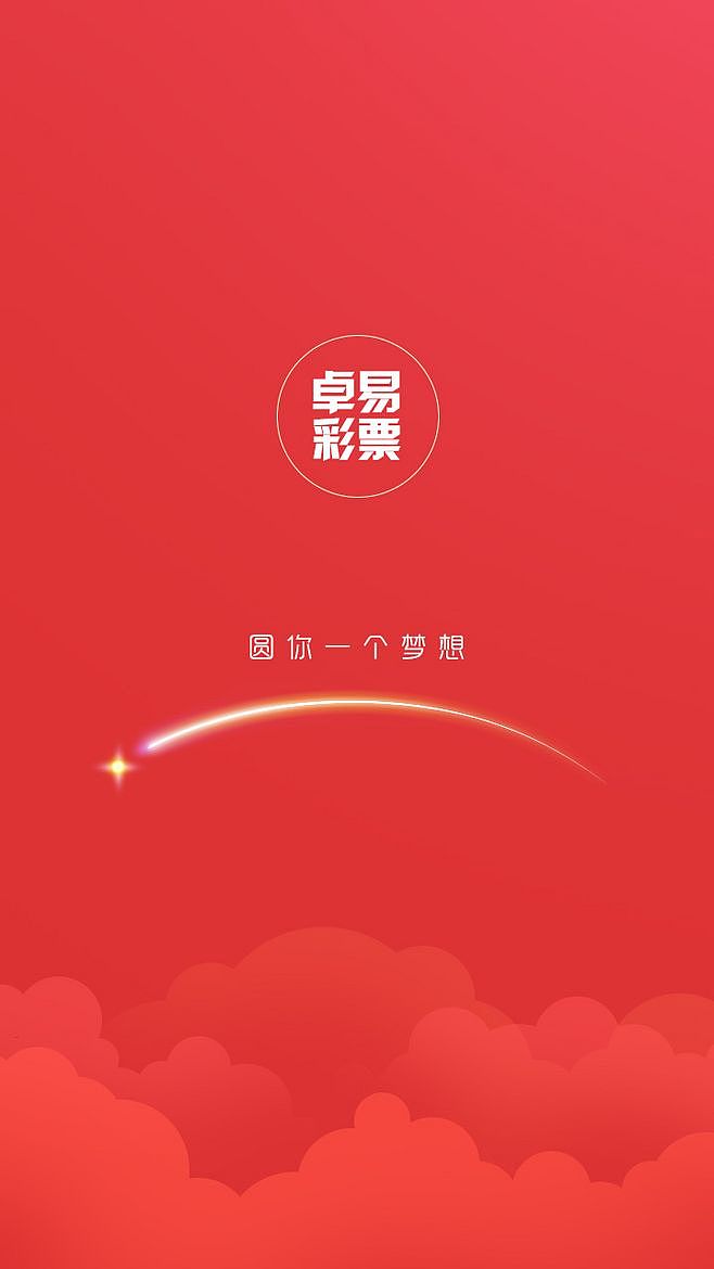 启动页|ui|app界面|i阿兴 - 原创作品 - 站酷 (zcool)
