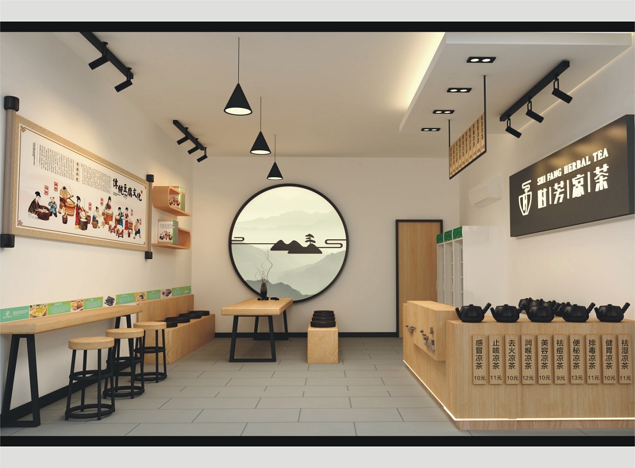 时芳凉茶连锁品牌