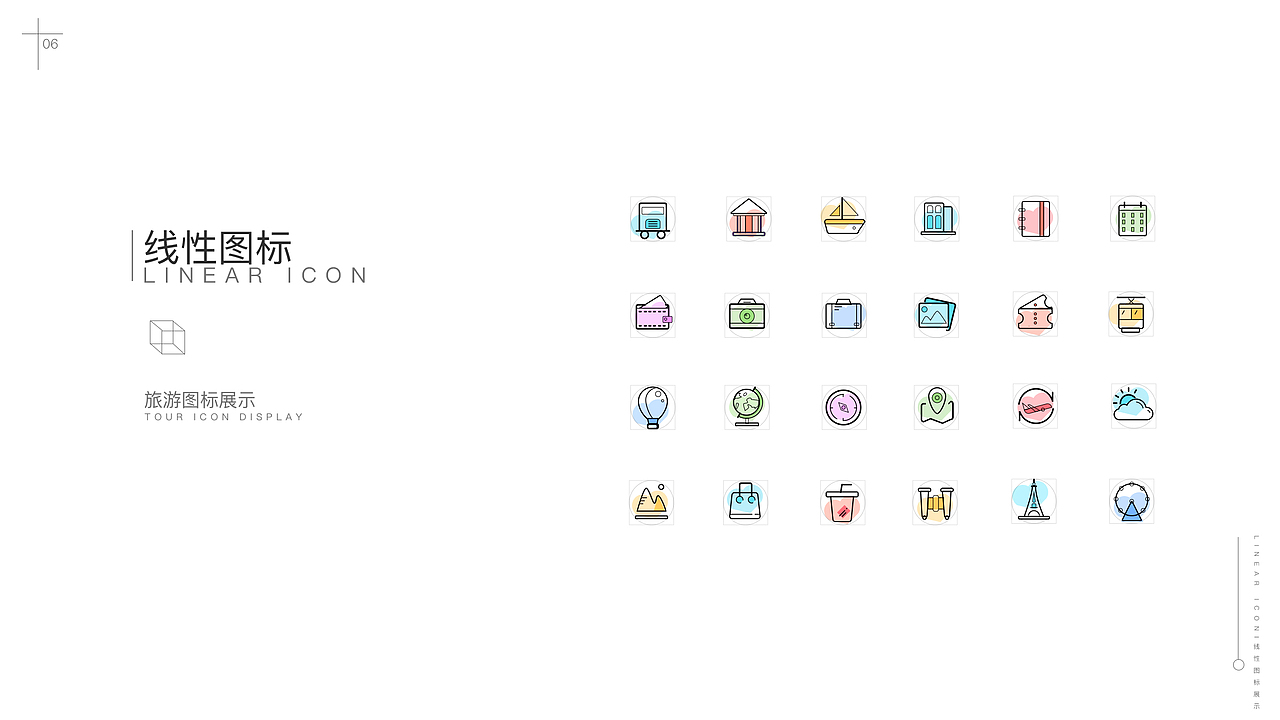 作品整合（图ZMTU4OTY2NTQw） - APP界面 - 站酷设计师阿狸0819原创素材 - 站酷ZCOOL