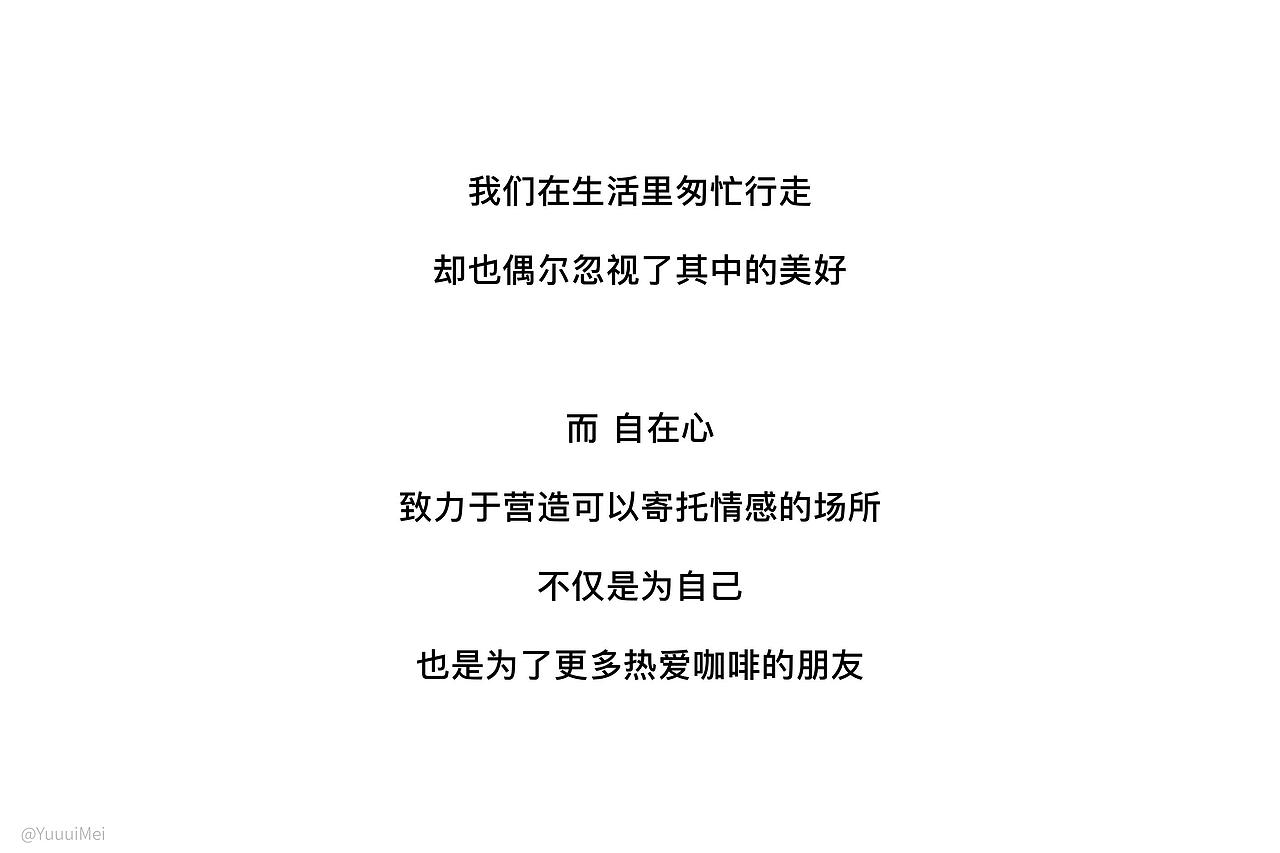 自在心logo设计方案（图ZMjQ4MDE1OTI4） - Logo - 站酷设计师YuuuiMei_有木原创素材 - 站酷ZCOOL