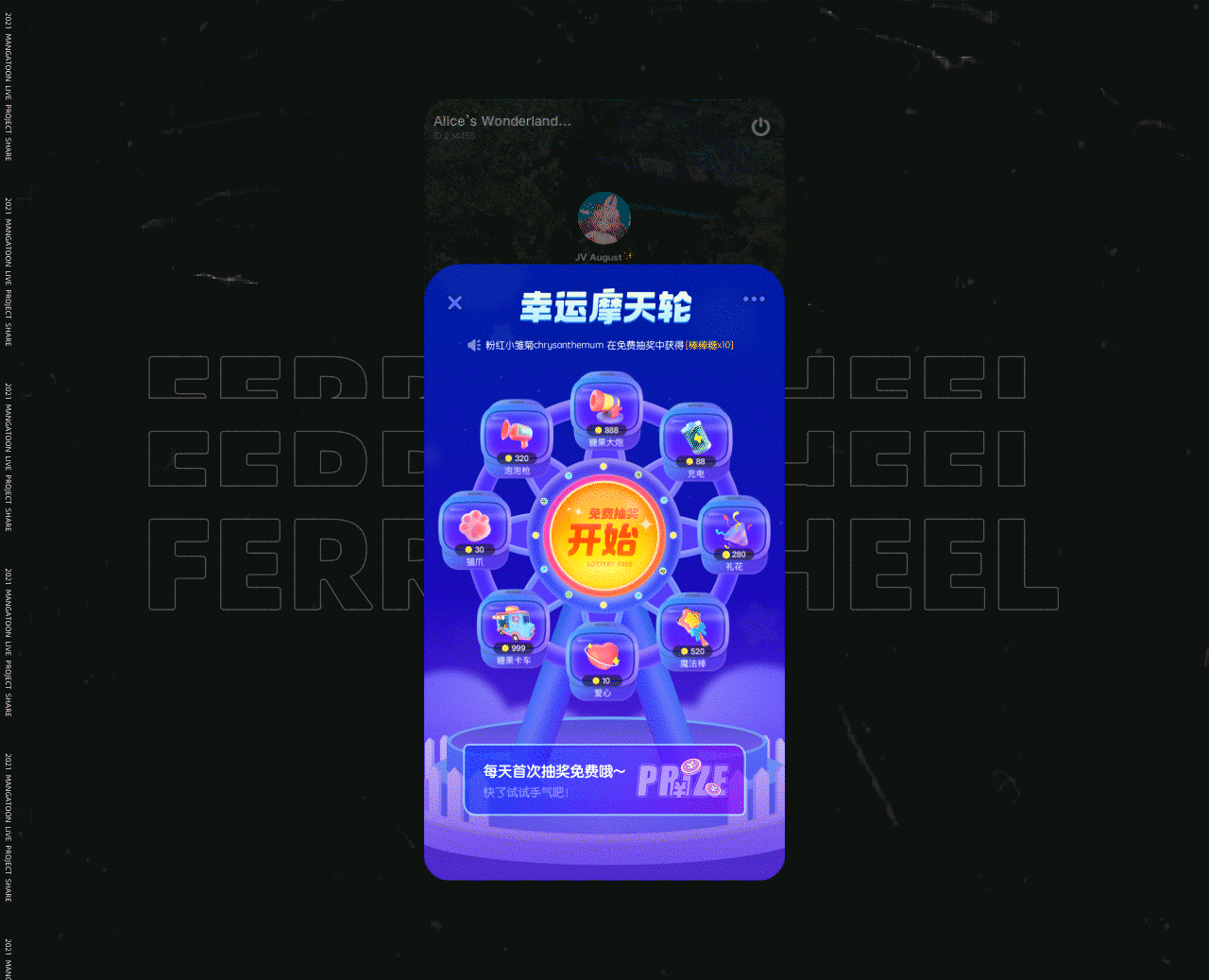 直播项目总结（图ZMjYxODY4MjYw） - APP界面 - 站酷设计师粉红小雏菊原创素材 - 站酷ZCOOL