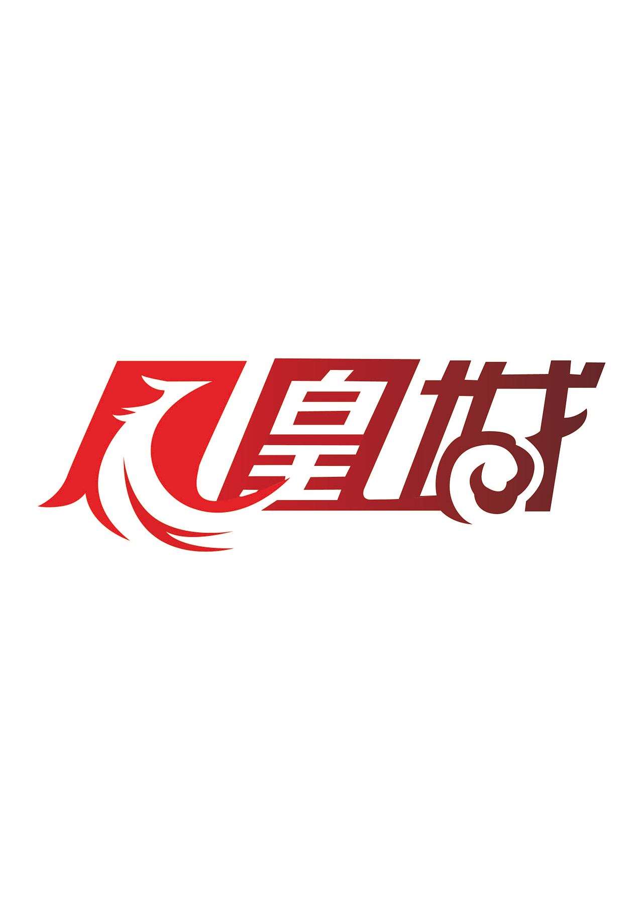 logo（图ZMjgwNDU4NTYw） - Logo - 站酷设计师偷一抹月光原创素材 - 站酷ZCOOL