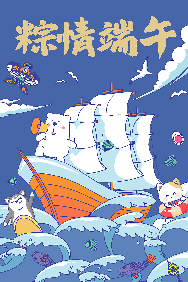 趣头条2021中秋物料