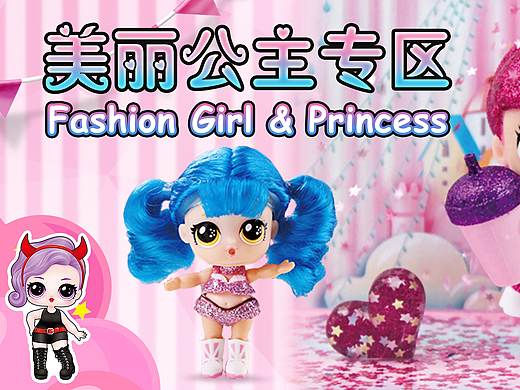 玩具货架头卡设计