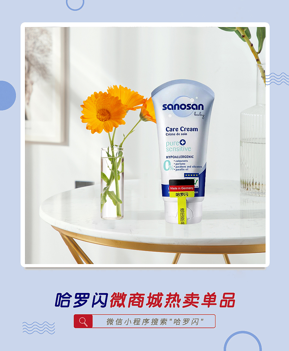 哈罗闪（图ZMjI0MDIwODYw） - 品牌 - 站酷设计师Elva艾娃33原创素材 - 站酷ZCOOL