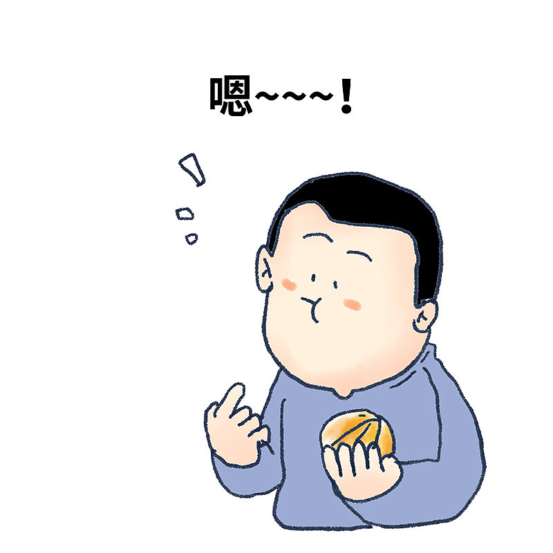 你会吃橙子吗？来，不会吃的我教你（图ZMjI0NDMzNjgw） - 短篇/格漫 - 站酷设计师_小矛原创素材 - 站酷ZCOOL