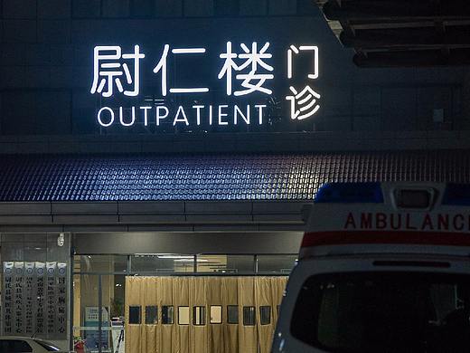 尉氏县中心医院导视系统