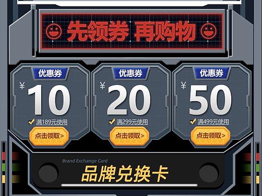 fourloko四洛克日常首页