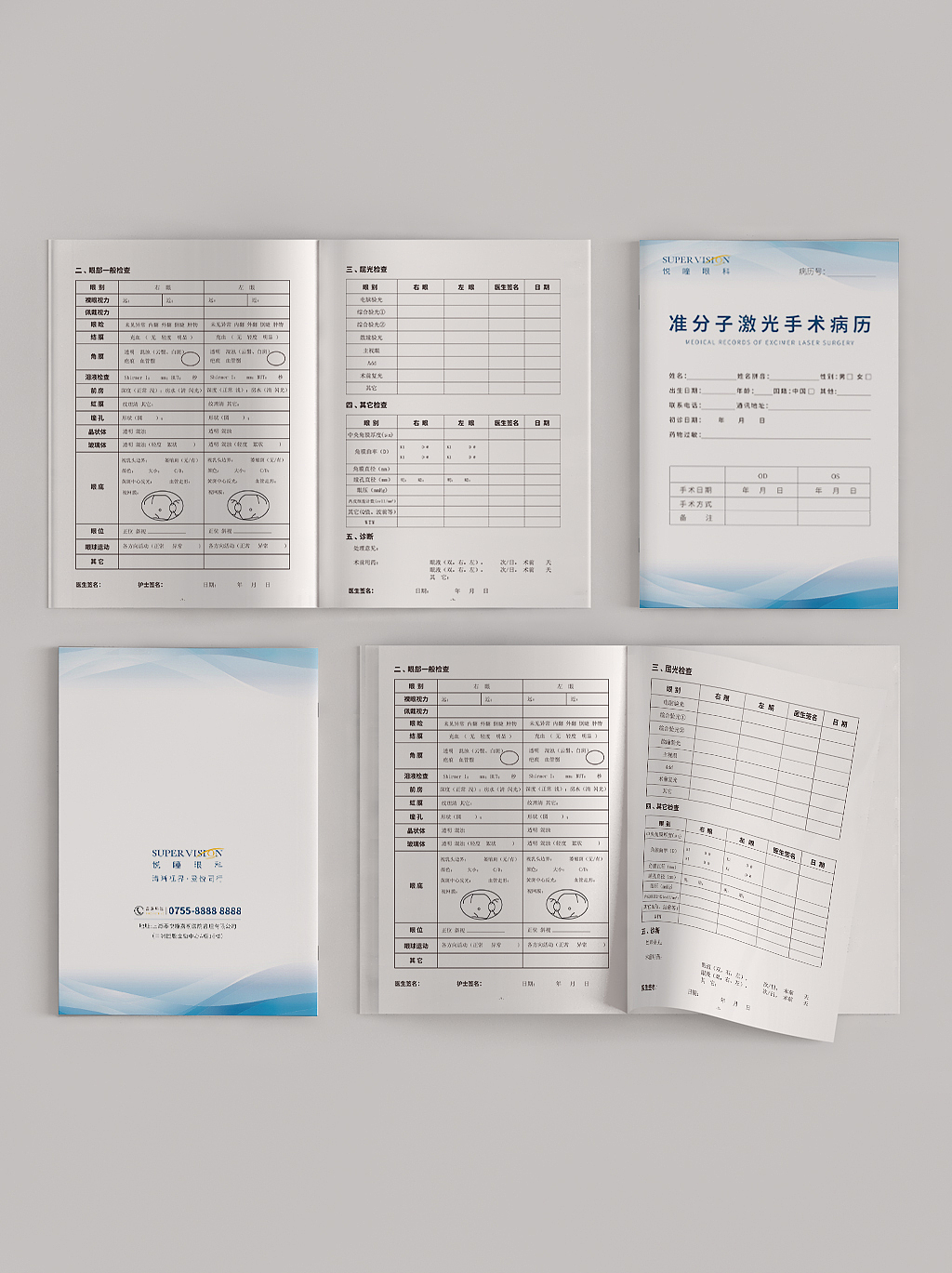 医疗品牌VI（图ZMjUyODg1NDQ4） - 品牌 - 站酷设计师Chen晓熙原创素材 - 站酷ZCOOL