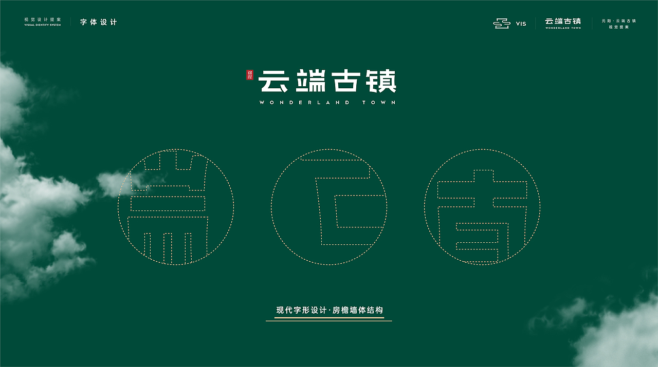 元阳·云端古镇——遇见万亩梯田