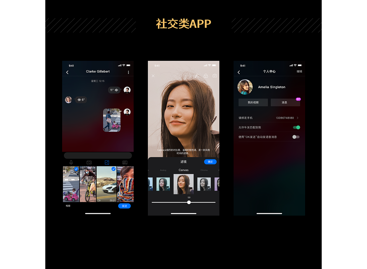 作品集（图ZMjYzNjk5Mzgw） - 软件界面 - 站酷设计师零一玲一原创素材 - 站酷ZCOOL
